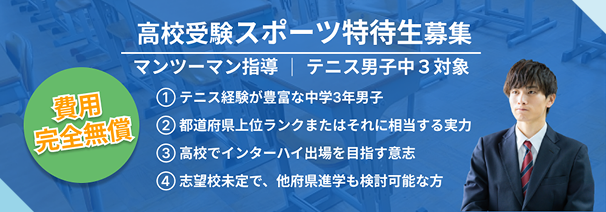 費用完全無料